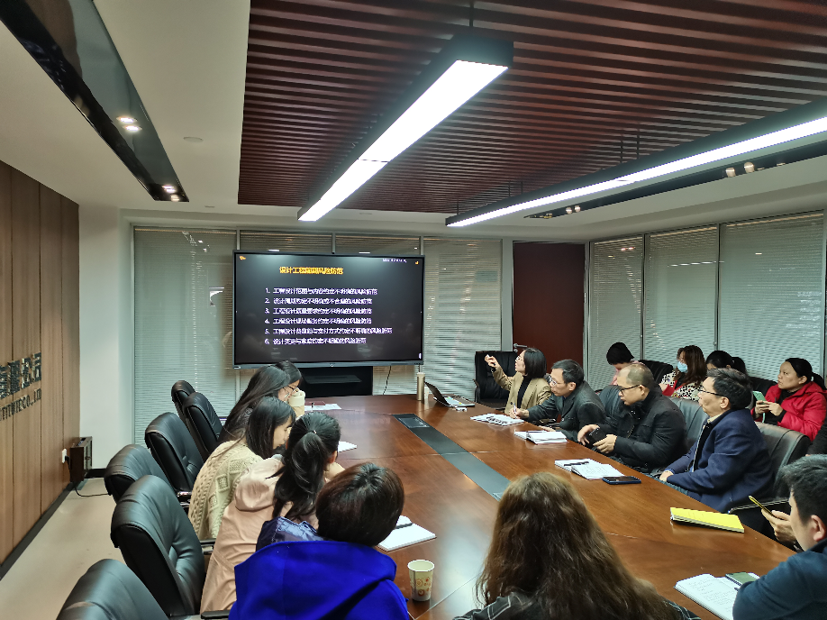我所副主任谭玉婷律师应邀到湖南第一工业设计研究院有限公司开展法律知识培训